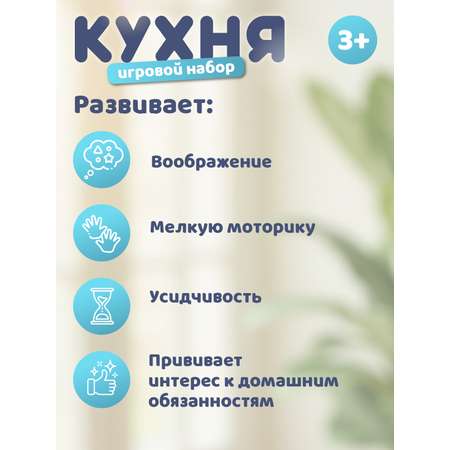 Игрушка AMORE BELLO миксер