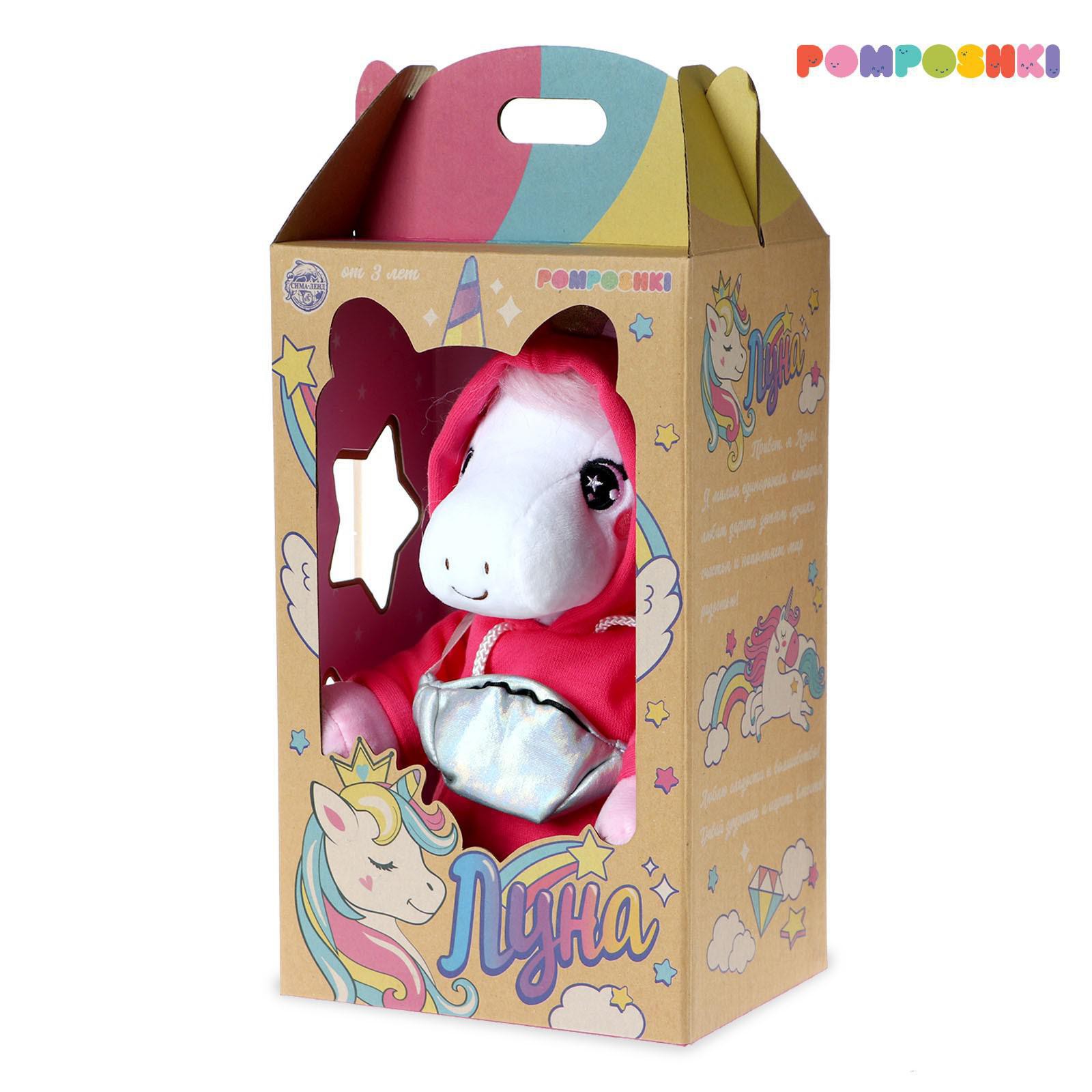 Игрушка мягкая POMPOSHKI - фото 5