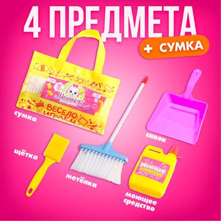 Игрушка Happy Valley швабры и мётлы