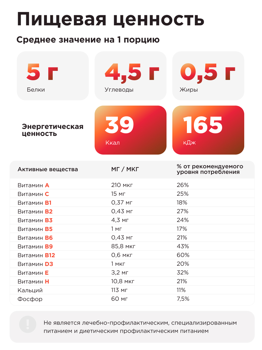 Многокомпонентный препарат Guarchibao Коктейль для похудения набор 3 шт шоколад малина сливки-ваниль - фото 2