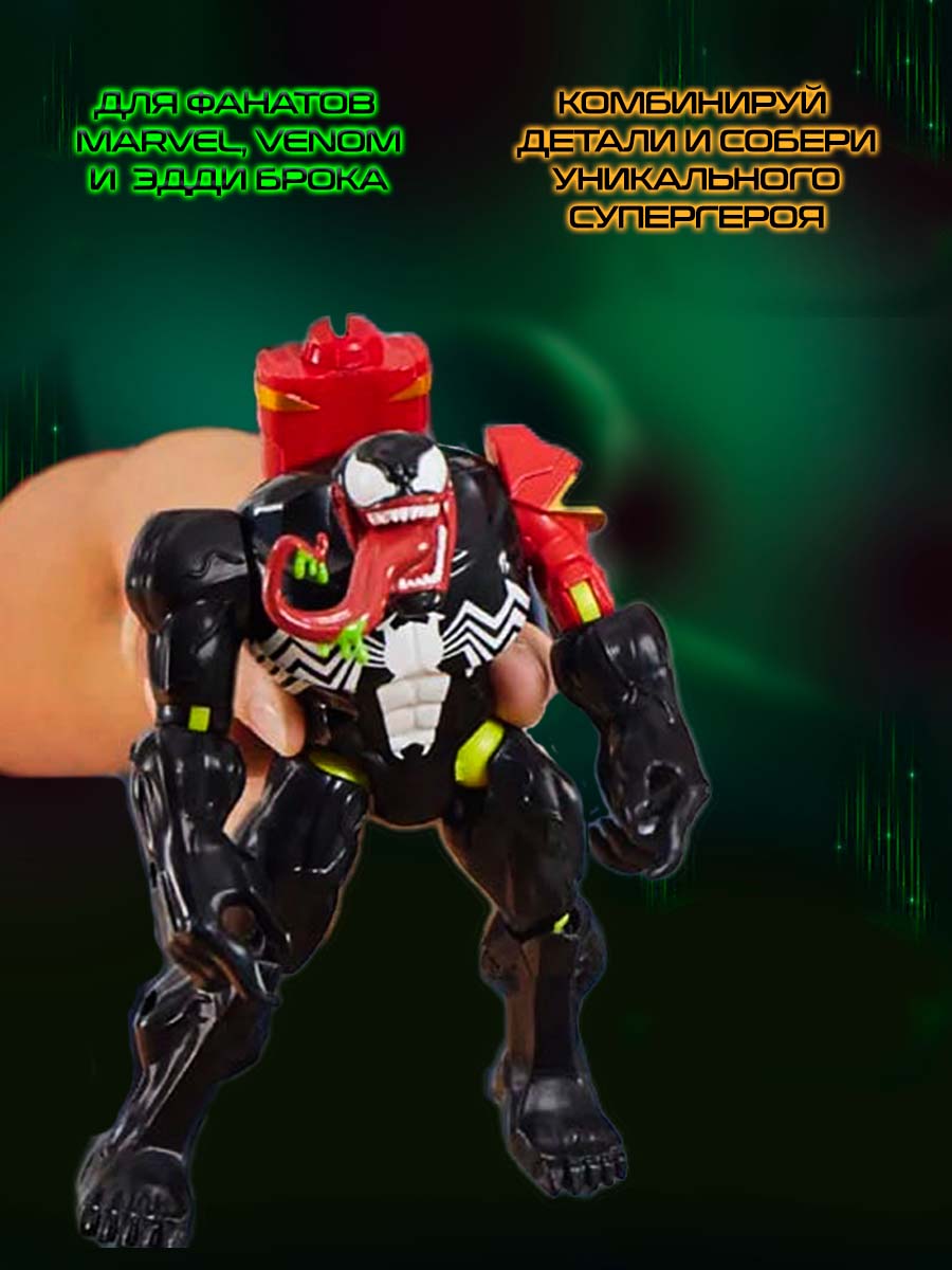 Фигурка Hasbro Делюкс MixMashers Venom - фото 4