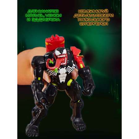 Фигурка Hasbro Делюкс MixMashers Venom
