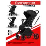 Коляска прогулочная Ining baby K313-2A Pro