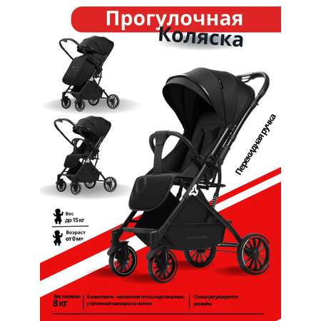 Коляска прогулочная Ining baby K313-2A Pro