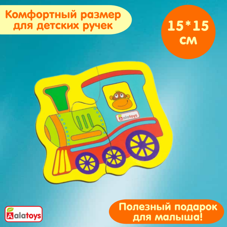 Пазл Alatoys Детские деревянные деревянный в ассортименте