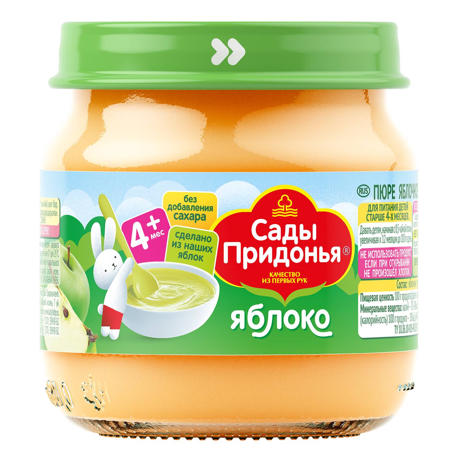 Пюре Сады Придонья Яблоко с 4 мес 80 г - фото 1