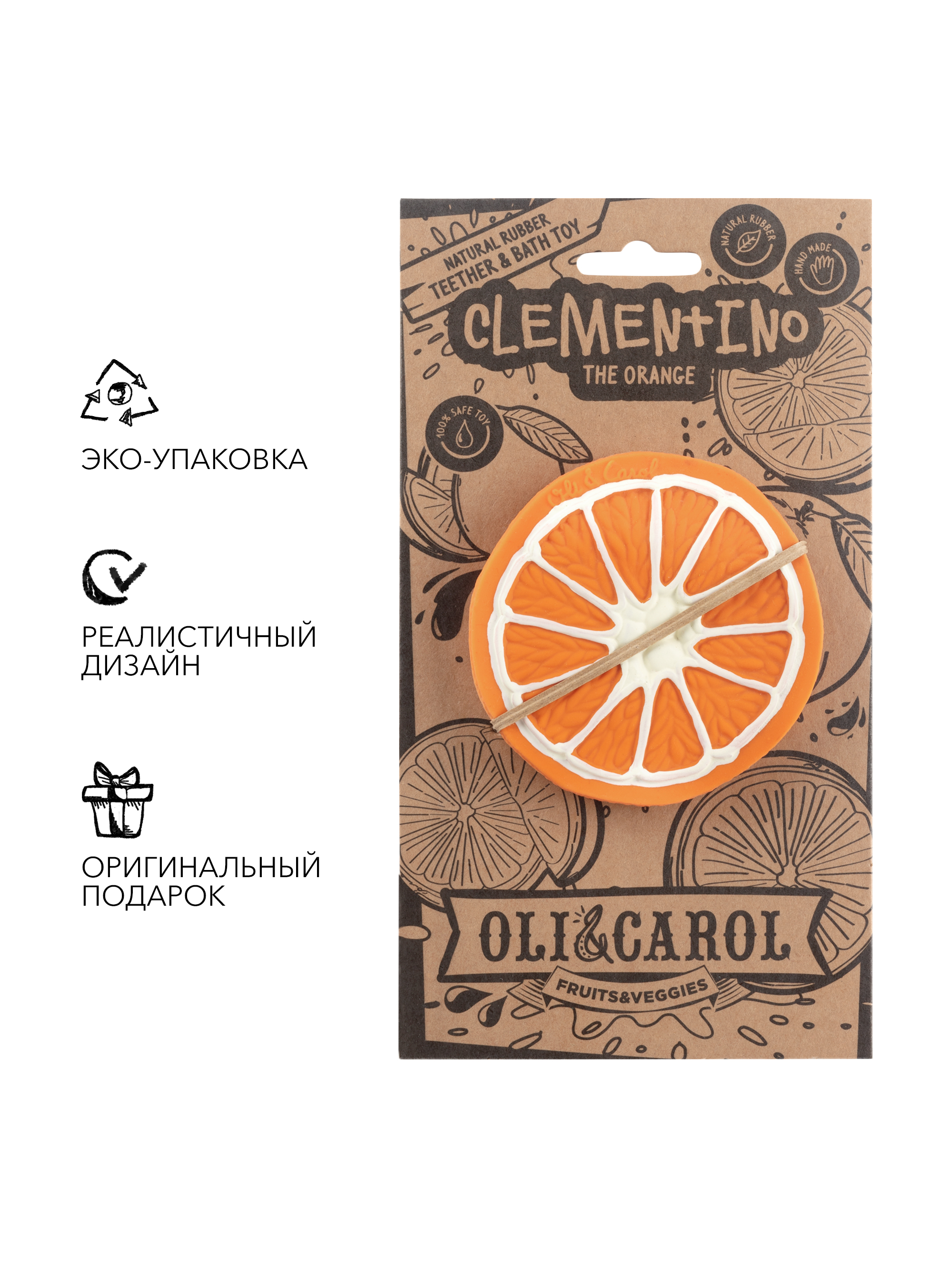 Прорезыватель OLI and CAROL Clementino the orange - фото 3