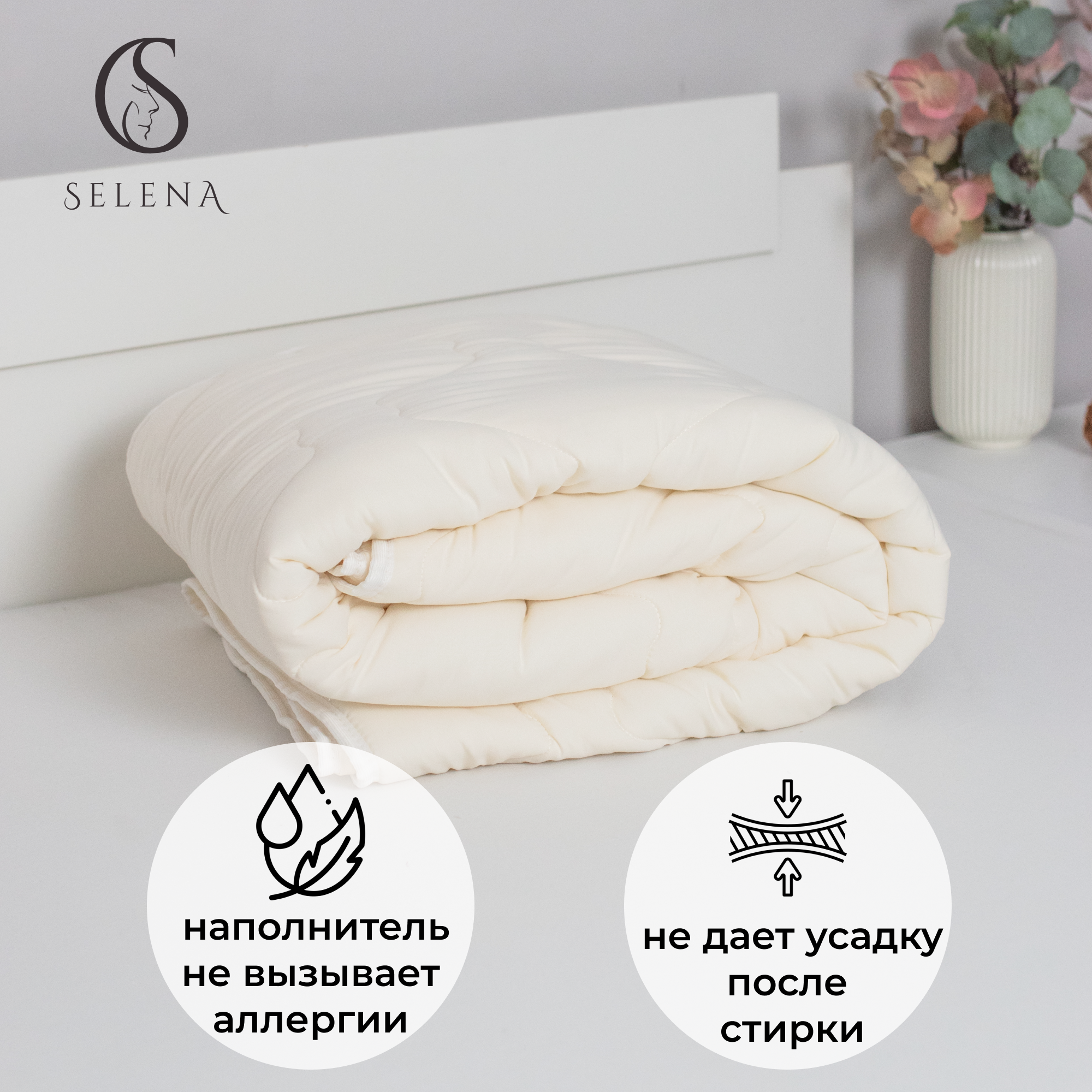 Одеяло SELENA всесезонное Crinkle Line 140х205 см бежевое - фото 4
