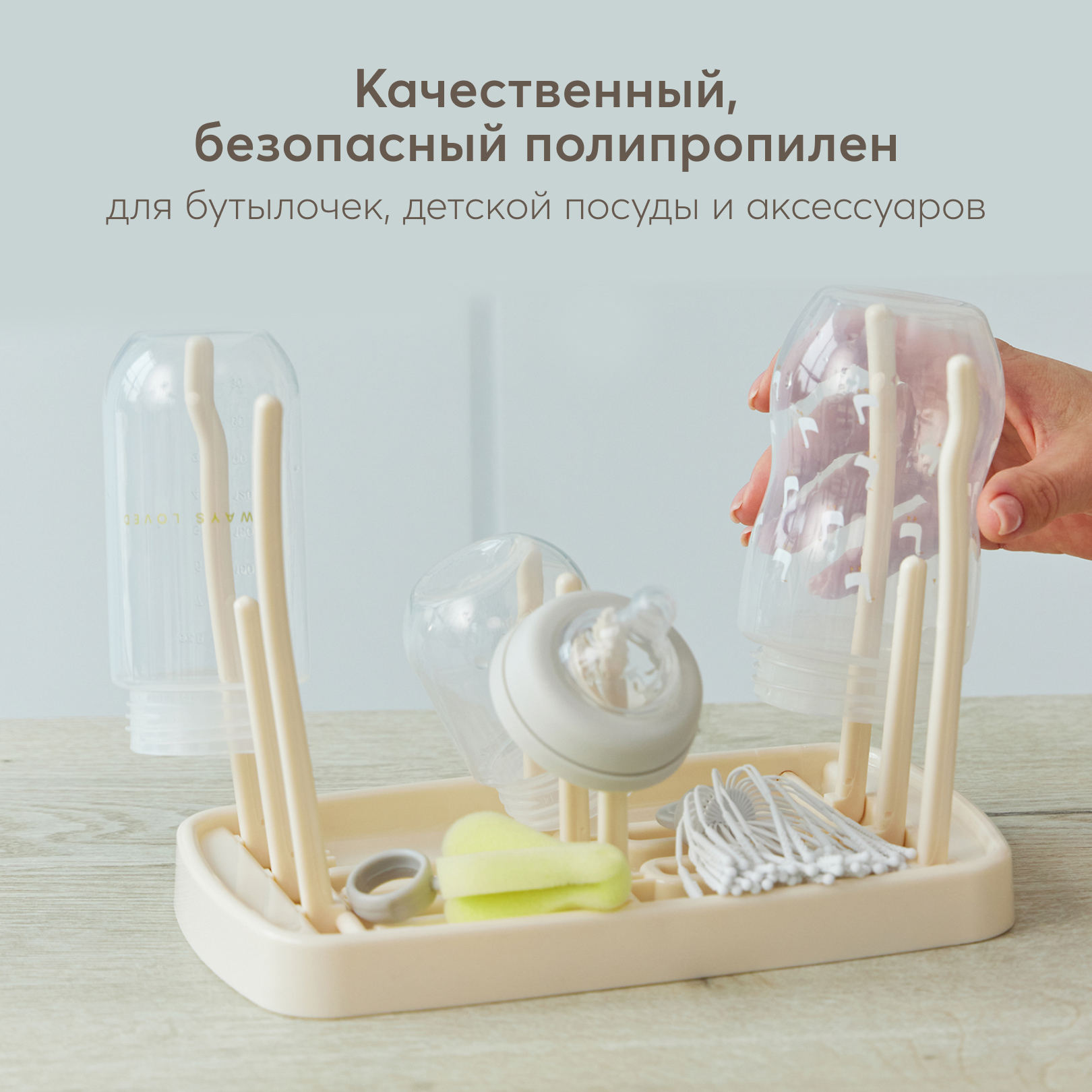 Сушилка для бутылочек Happy Baby - фото 4