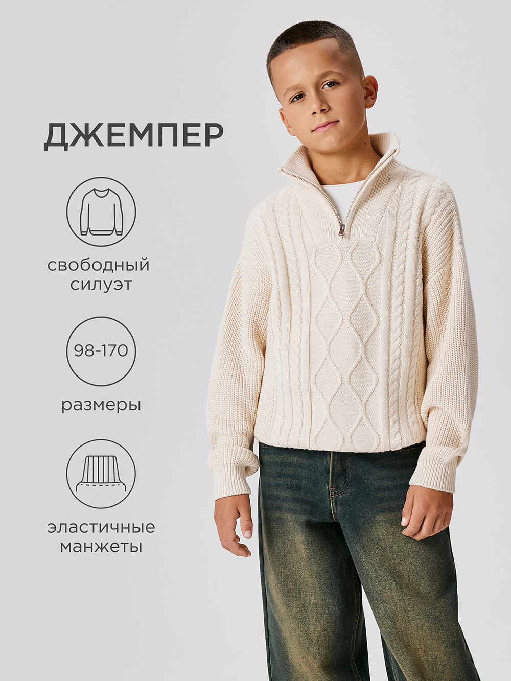 Джемпер Acoola 20130310038_0093189 - фото 2