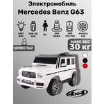 Электромобиль TOYLAND Mercedes колеса EVA, ПОЛНЫЙ ПРИВОД С пультом ДУ