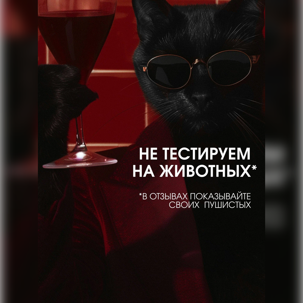 Набор средств La Fabrique Парфюмированный 2 мл - фото 11