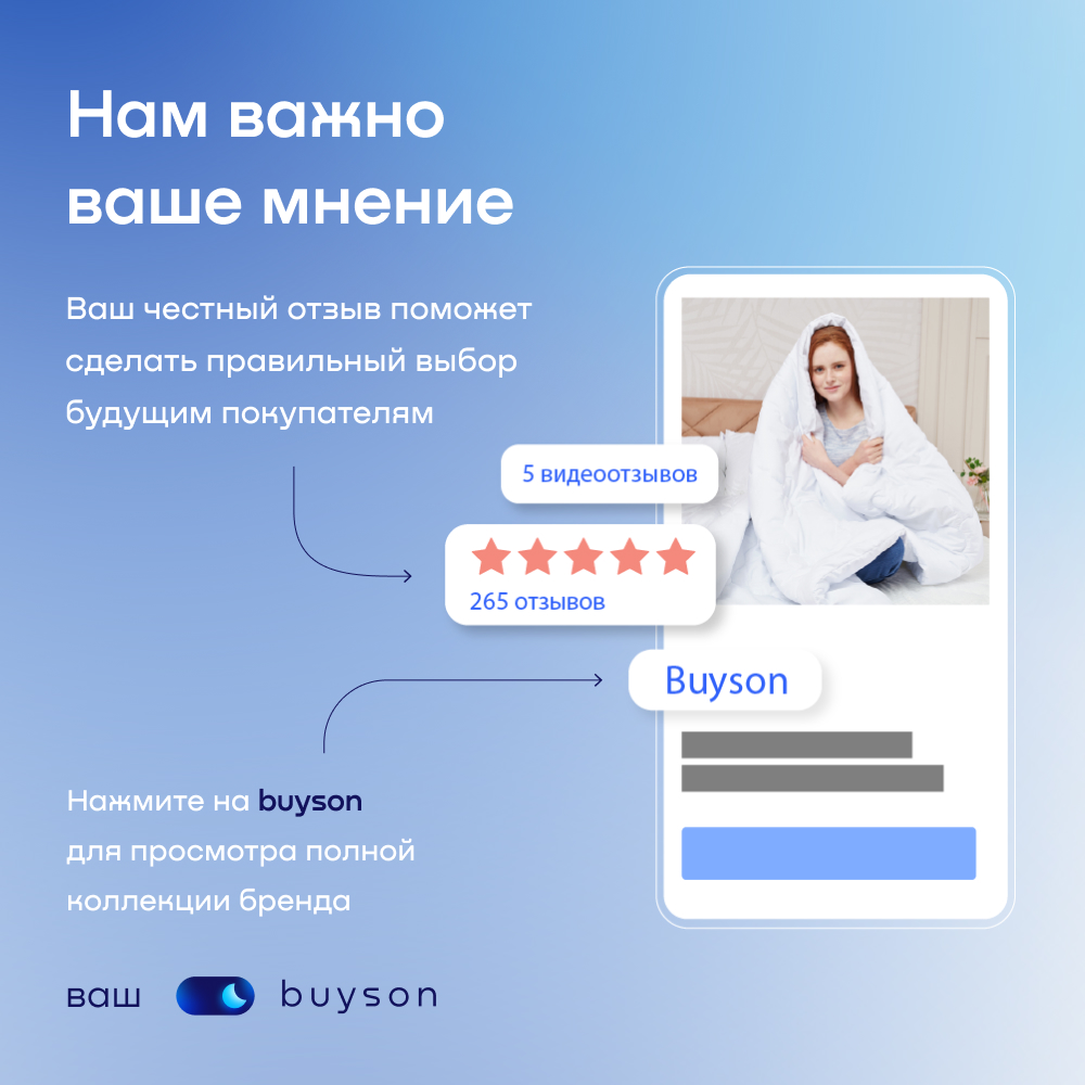 Наматрасник buyson BuyFirst 200х160 - фото 16