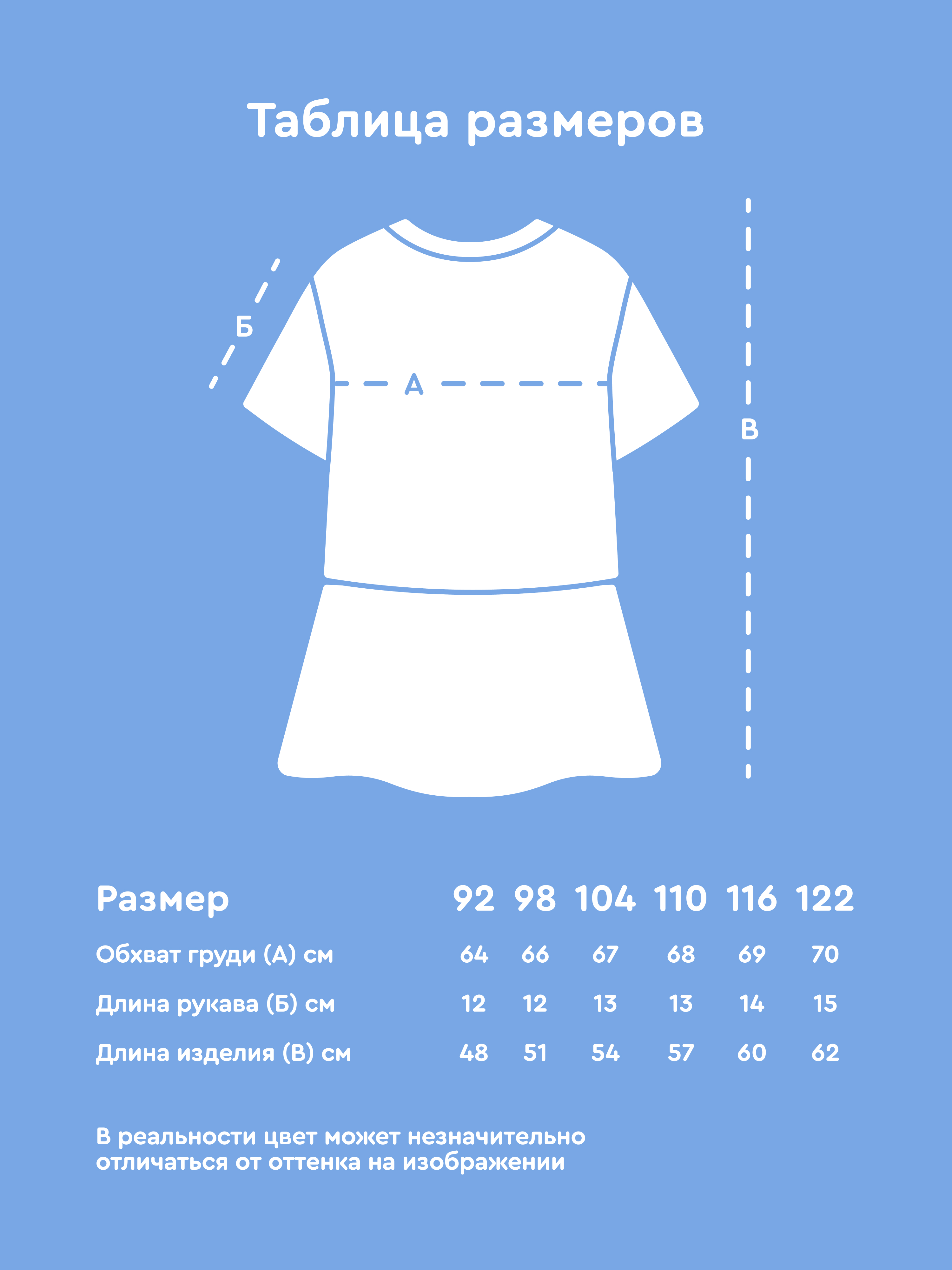 Платье Junion 904463.TDRS0030-Turquoise-2 - фото 9