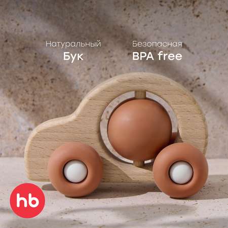 Прорезыватель Happy Baby Машинка