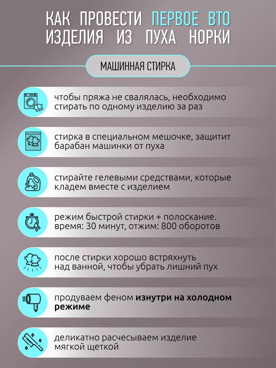 Пряжа для вязания Magic 4 Hobby розово-фиолетовый пух норки 3 шт по 50 гр 350 м - фото 7