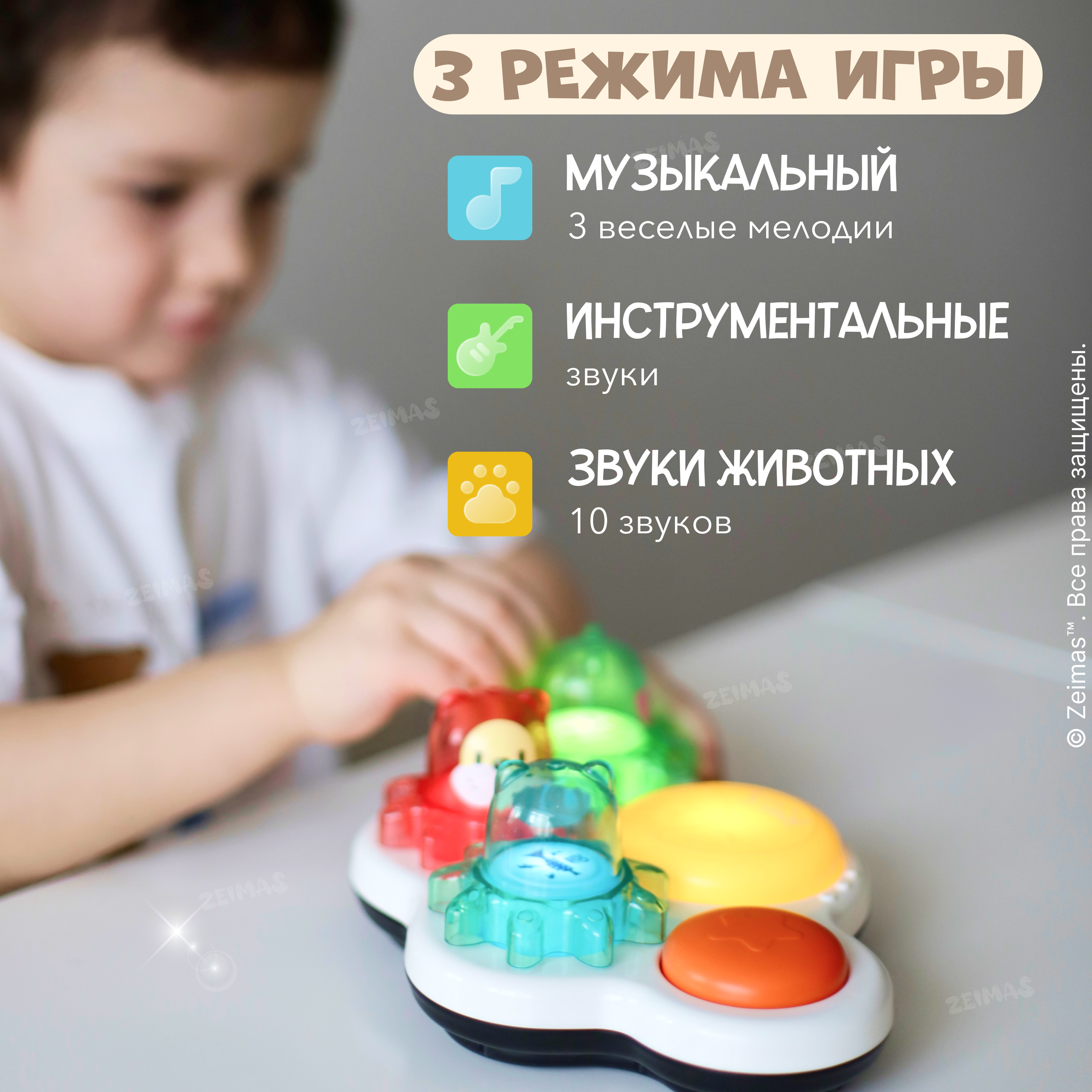 Игрушка Zeimas развивающий центр Барабан Мишки в ассортименте - фото 5