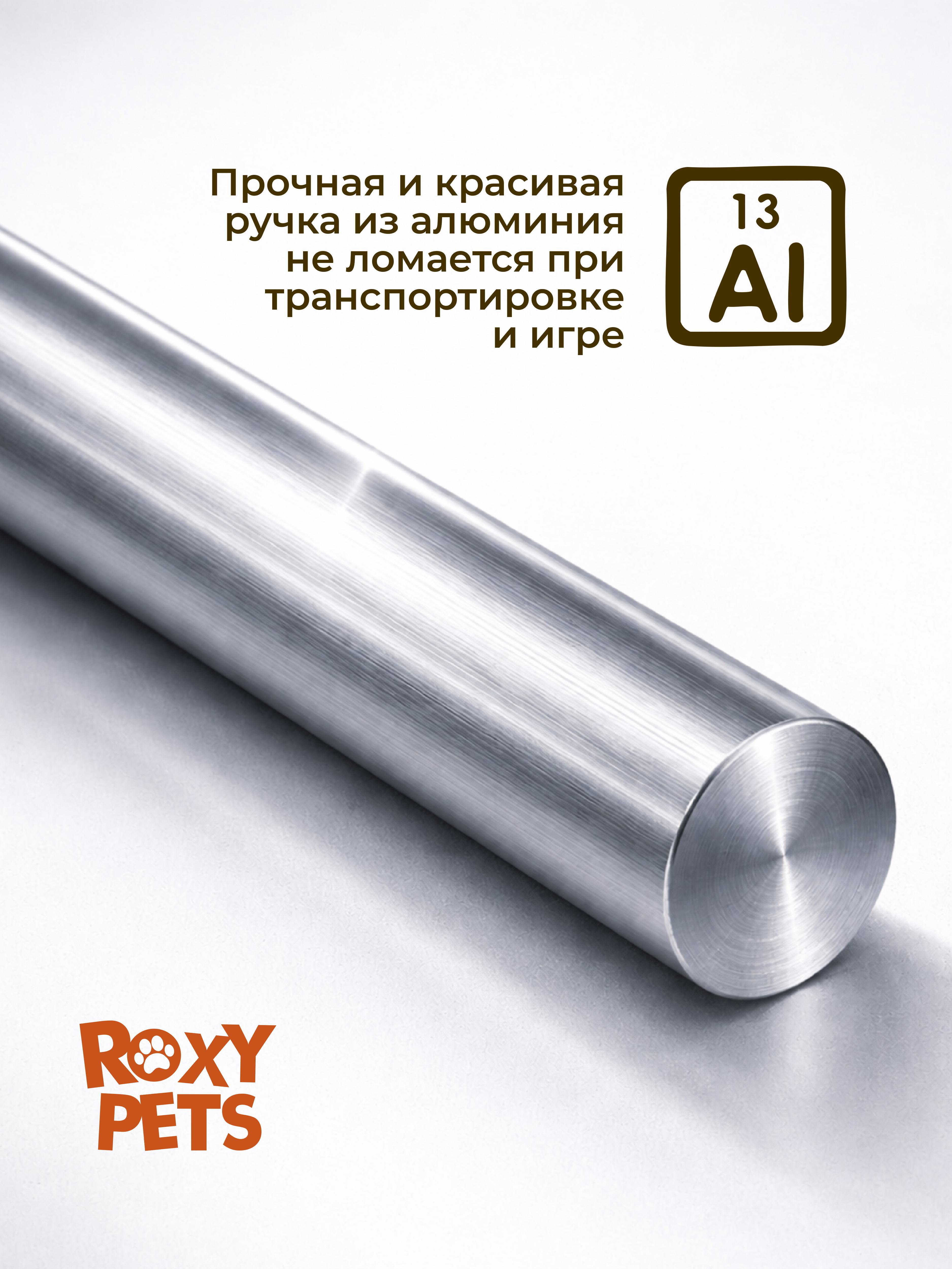 Дразнилка для кошек ROXY PETS Норковый хвостик - фото 6