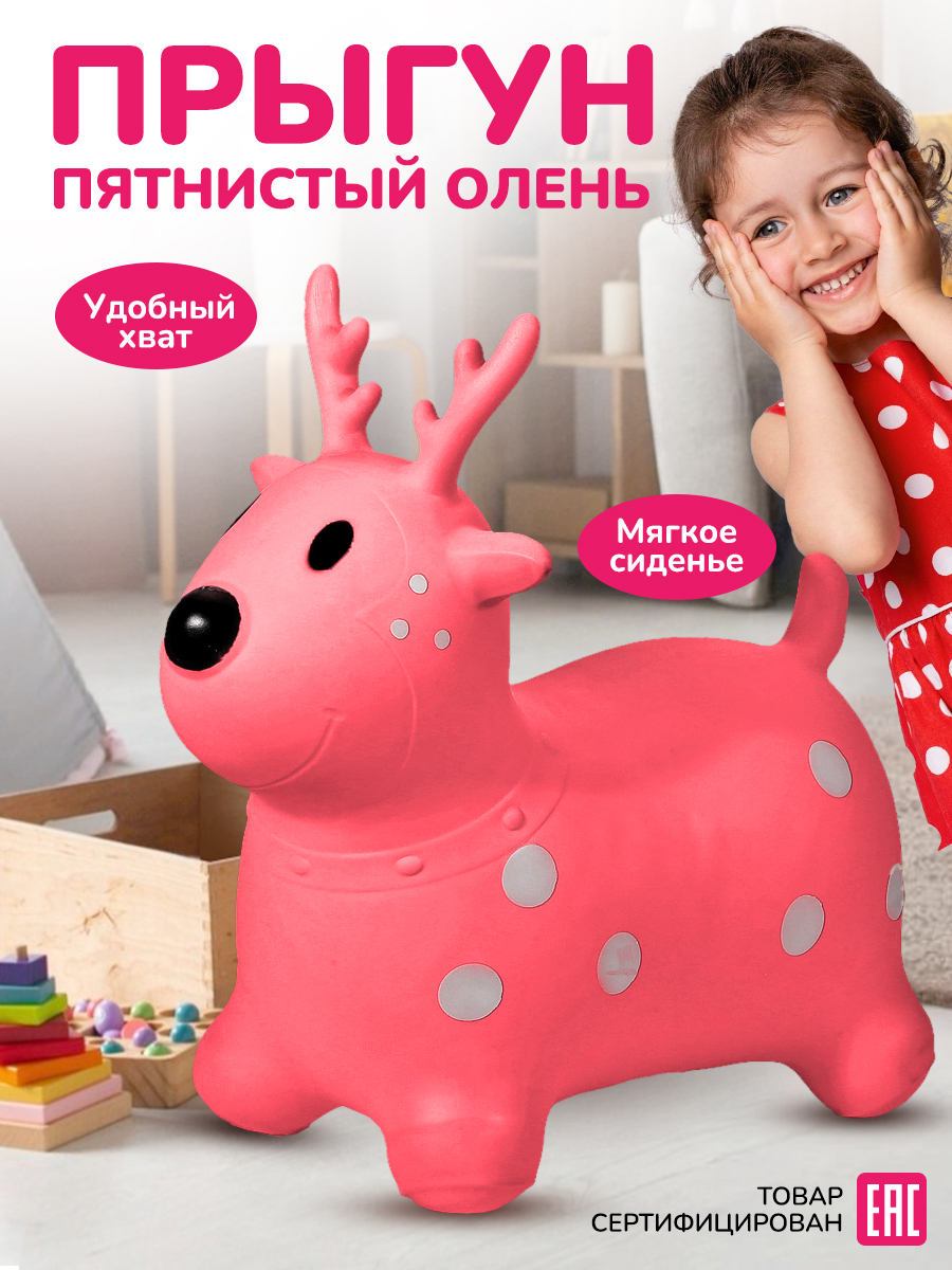 Прыгун Altacto - фото 2