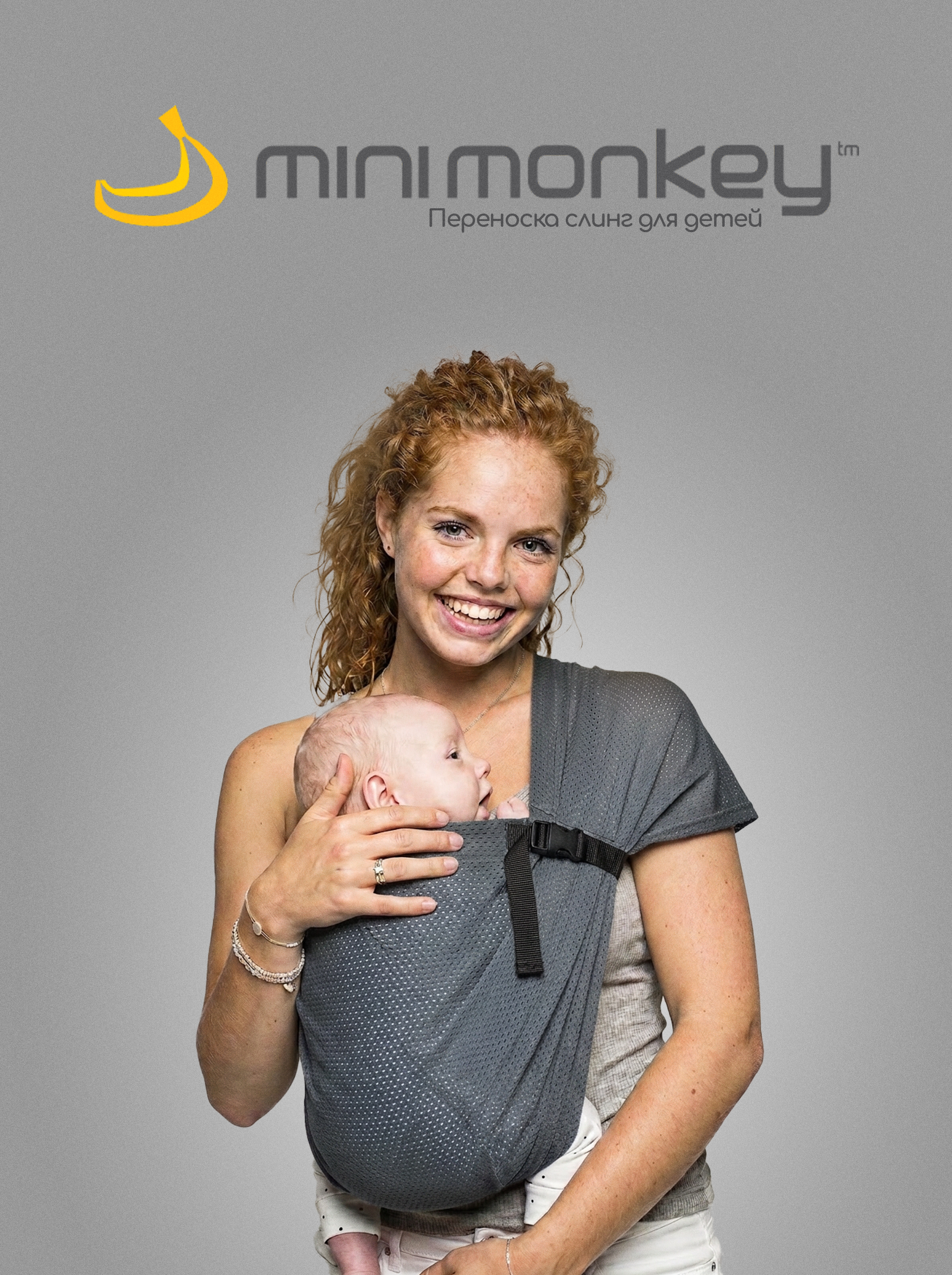 Слинг MiniMonkey Серый - фото 1