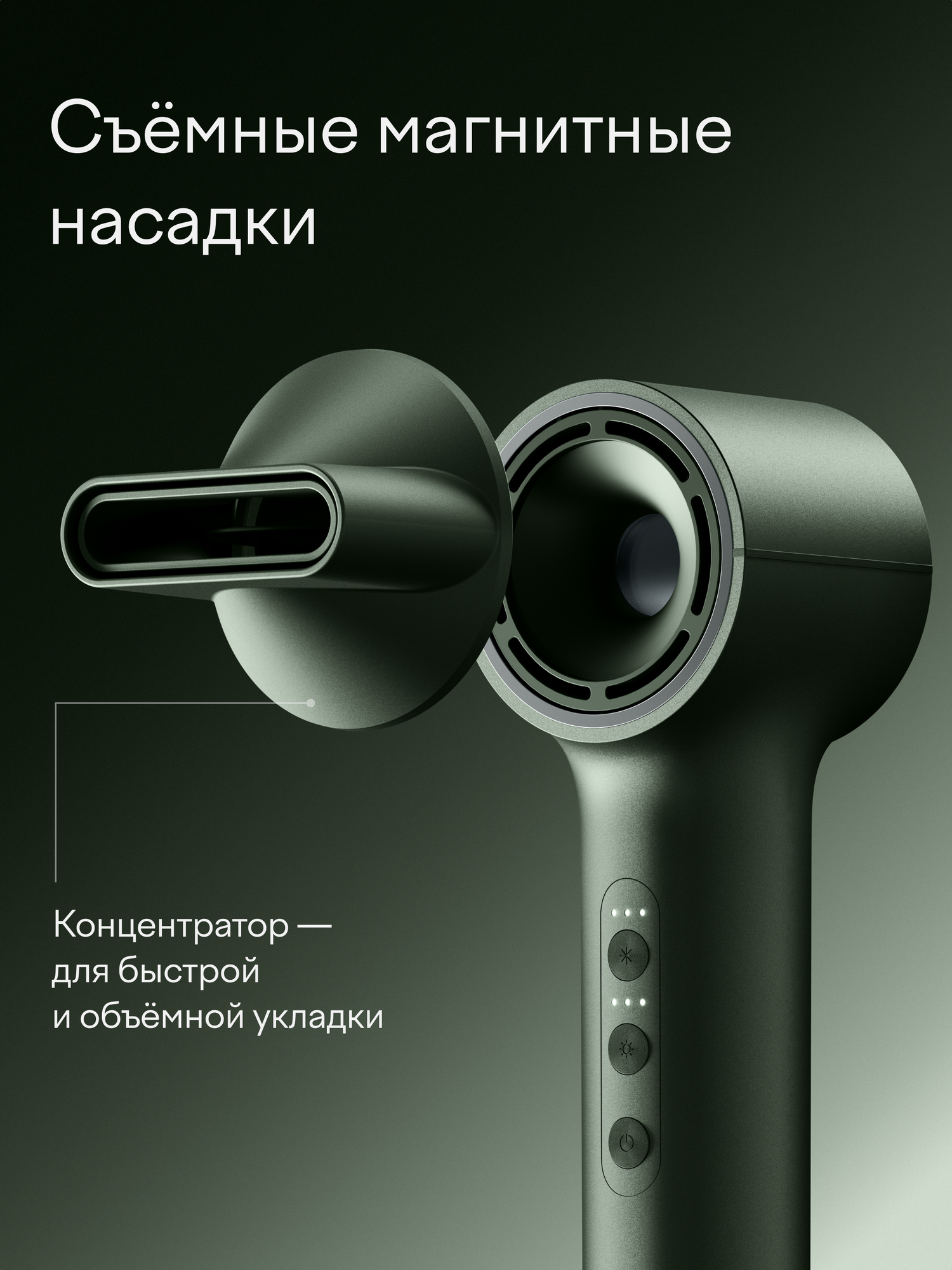Фен Tuvio HD16EI08 c комплектом насадок и кейсом оливково-зелёный - фото 8