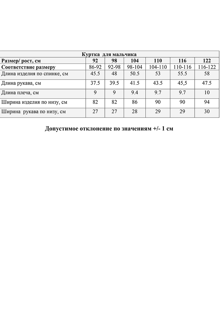 Комплект JAM MIX МД-824/2 - фото 11