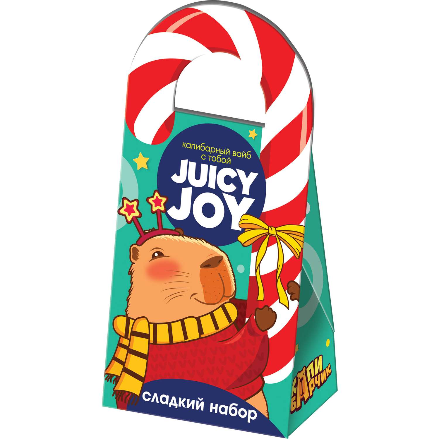 Набор подарочный Конфитрейд Капибарчик Juicy joy 105г - фото 1