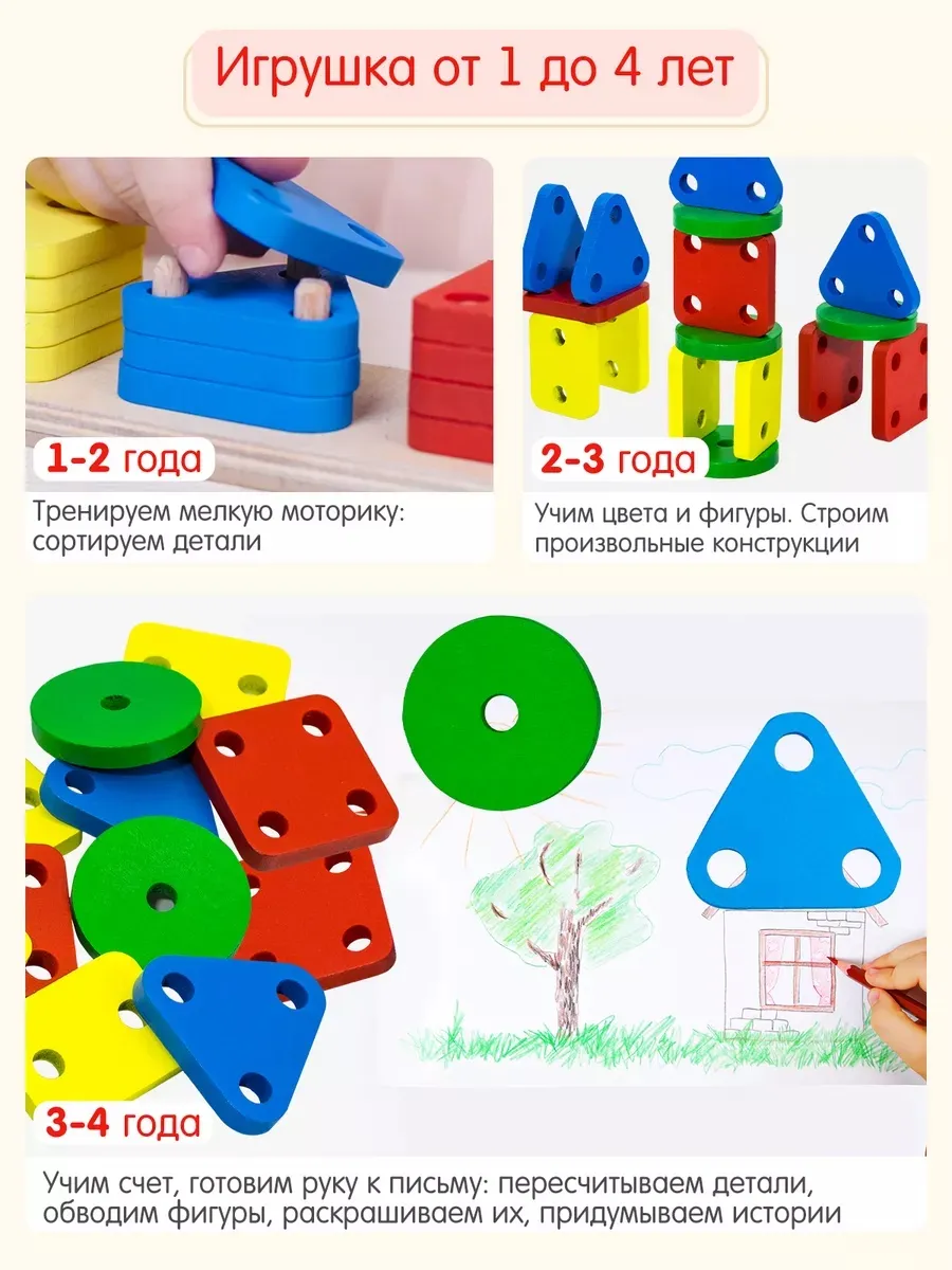 Игрушка Alatoys сортер Монтессори в ассортименте - фото 4