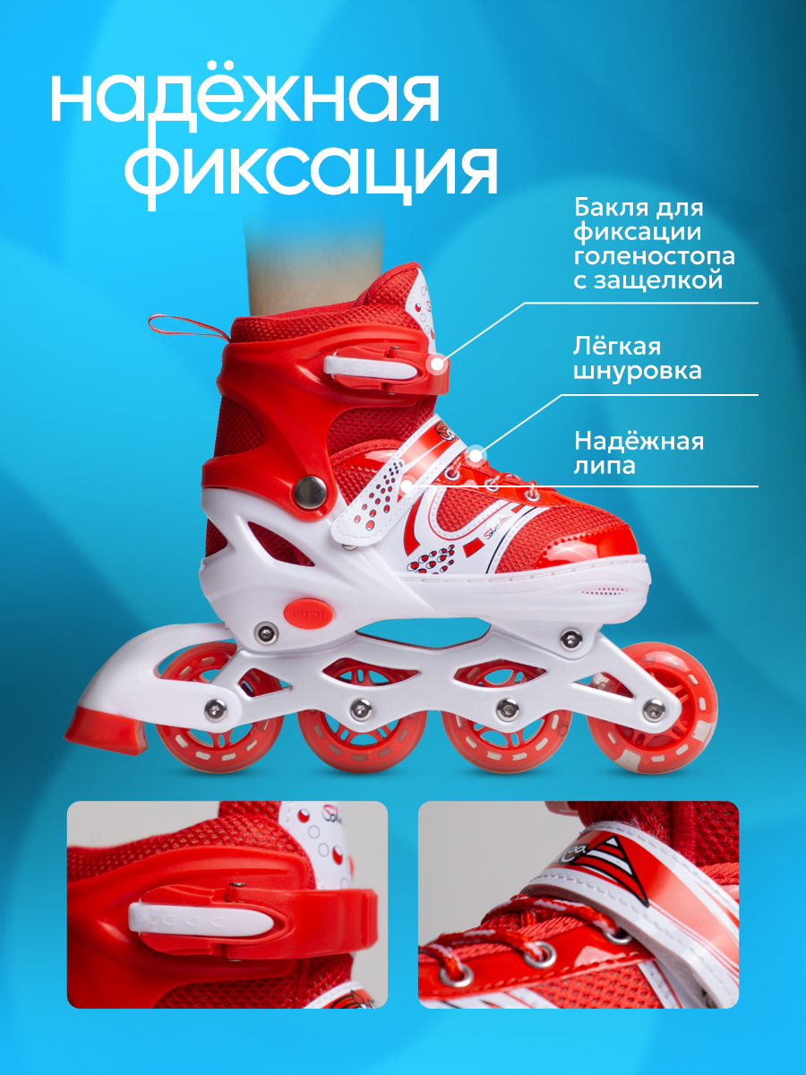 Роликовые коньки Saimaa 39-42 - фото 6