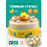Настольная игра TrendToys Катапульта Поймай уточку