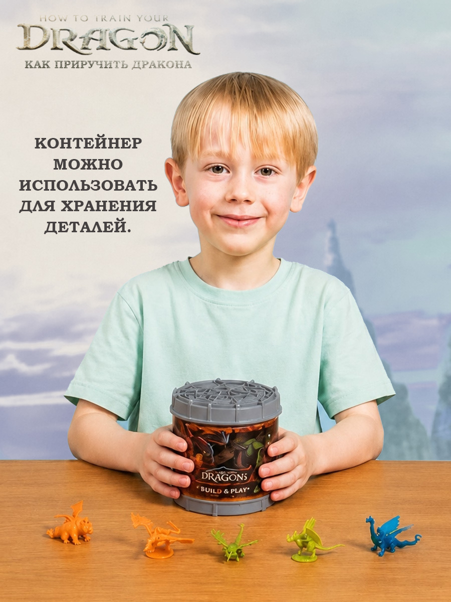 Игровой набор Как приручить дракона How to Train Your Dragon 50 предметов в контейнере - фото 6