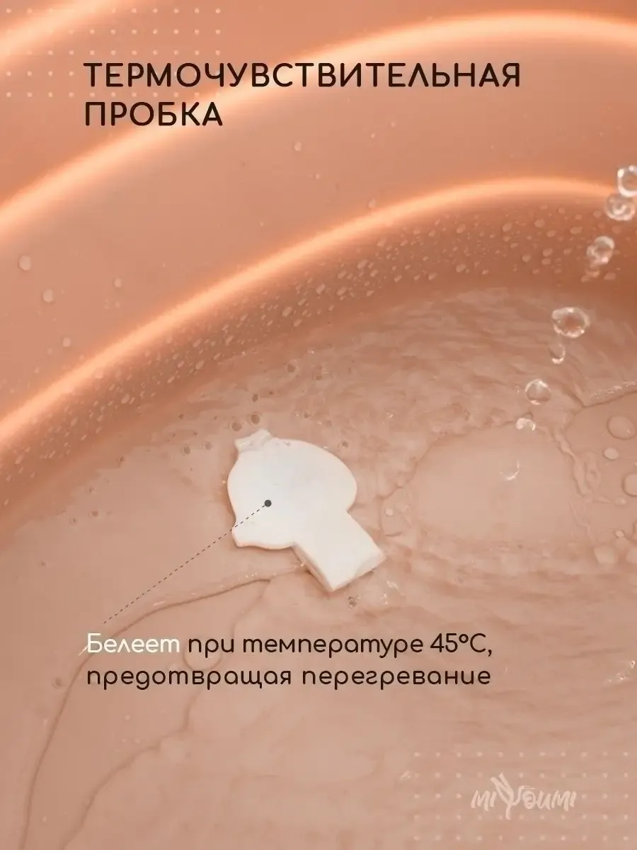 Ванночка Miyoumi розовый - фото 10