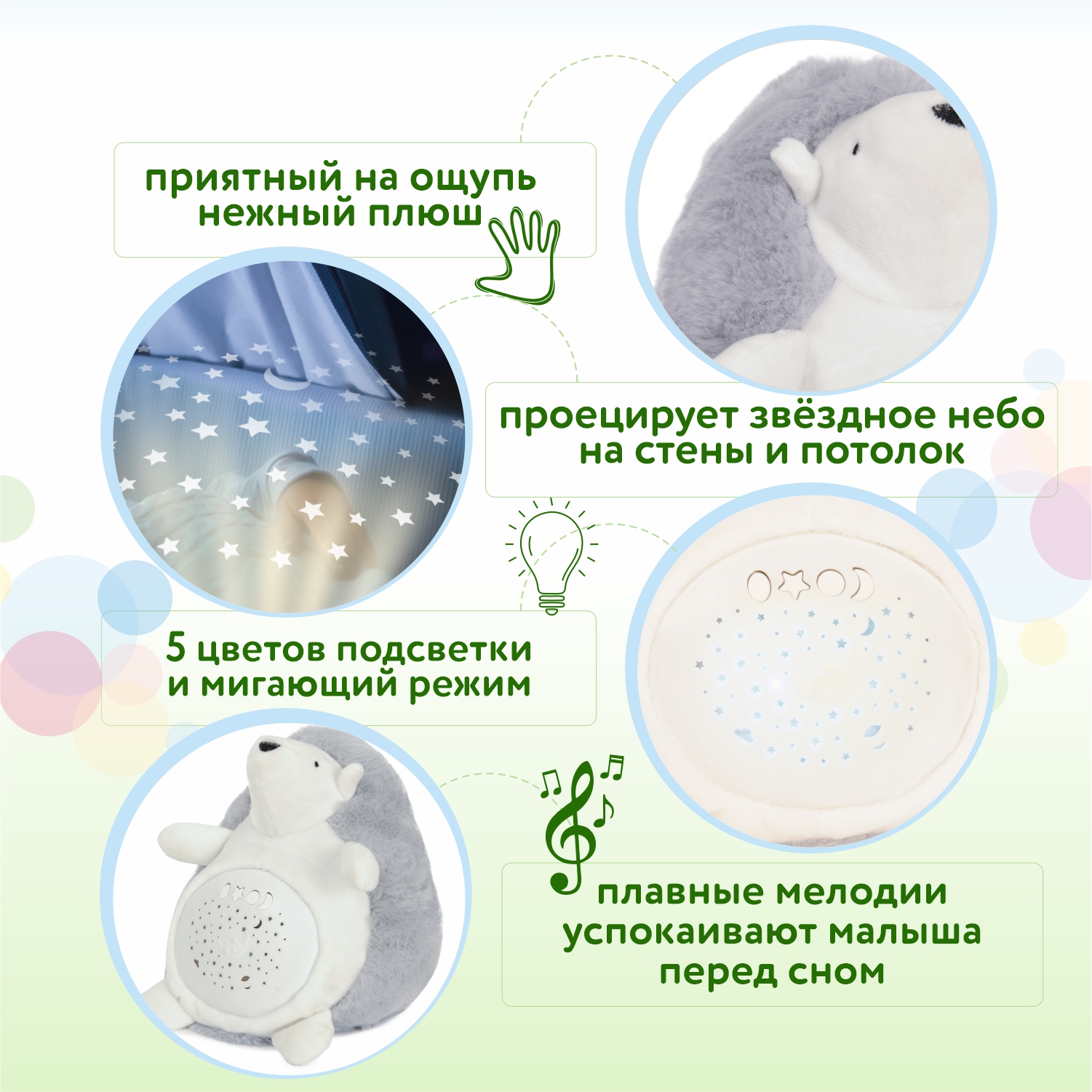 Игрушка BabyGo Ёжик - фото 3