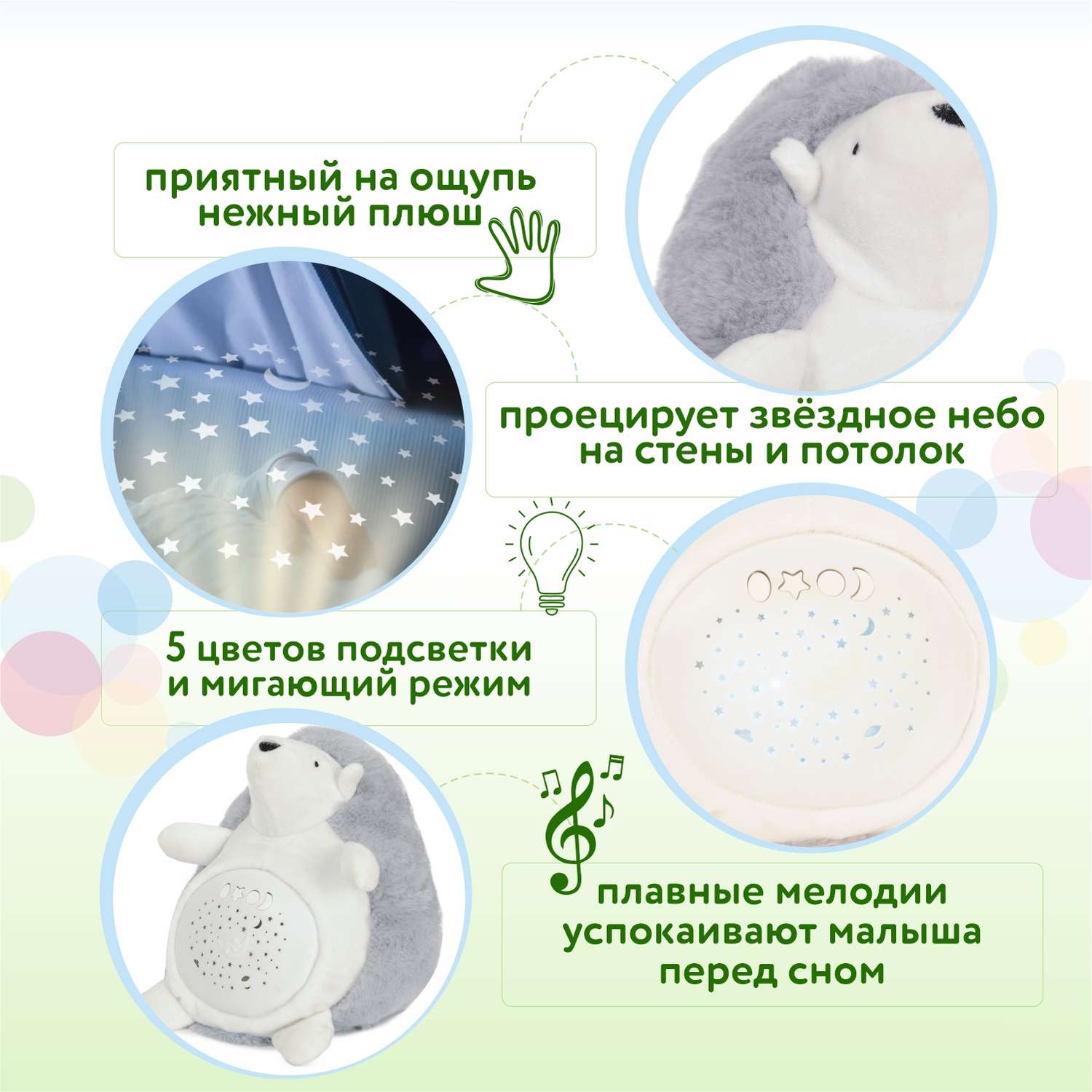 Игрушка BabyGo Ёжик - фото 3