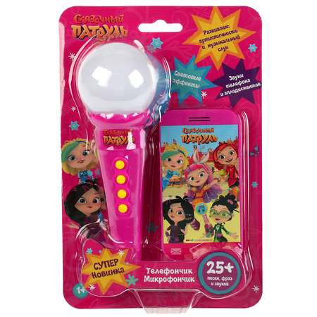 Игрушка УМка Сказочный патруль