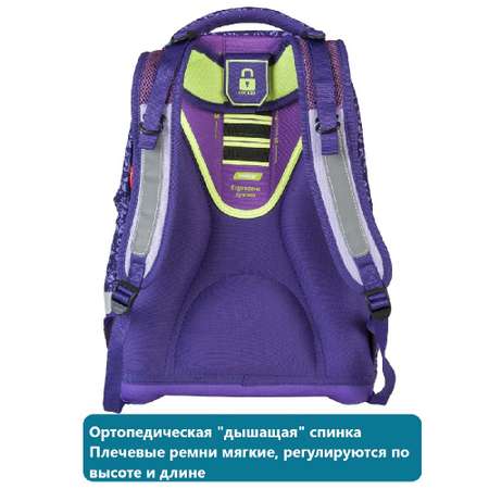Рюкзак Target