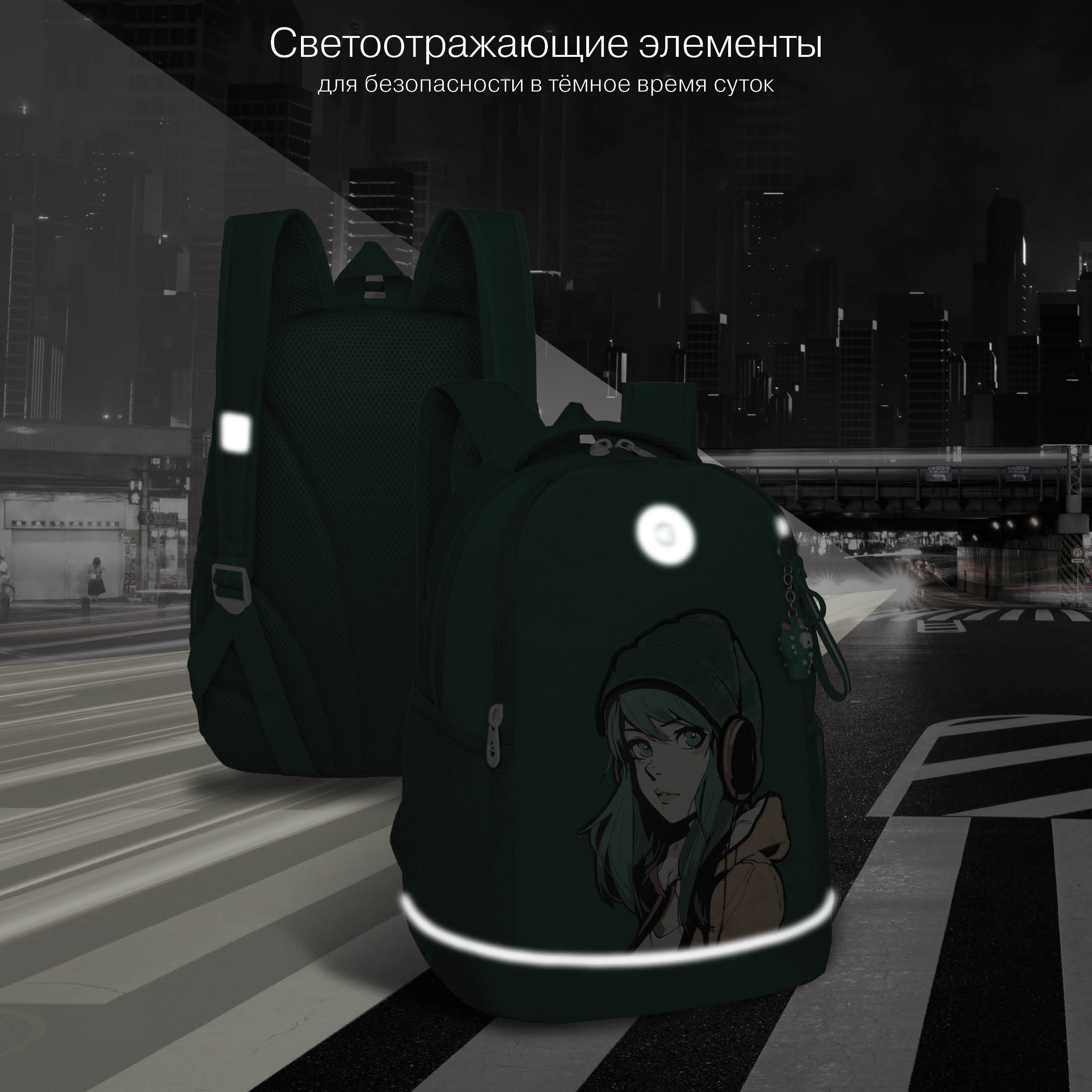 Рюкзак Grizzly для девочки - фото 11