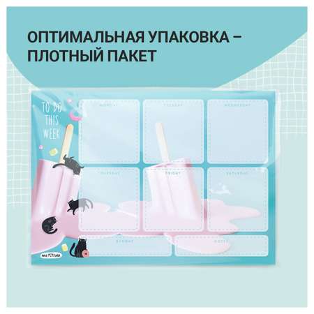 Ежедневник Meshu