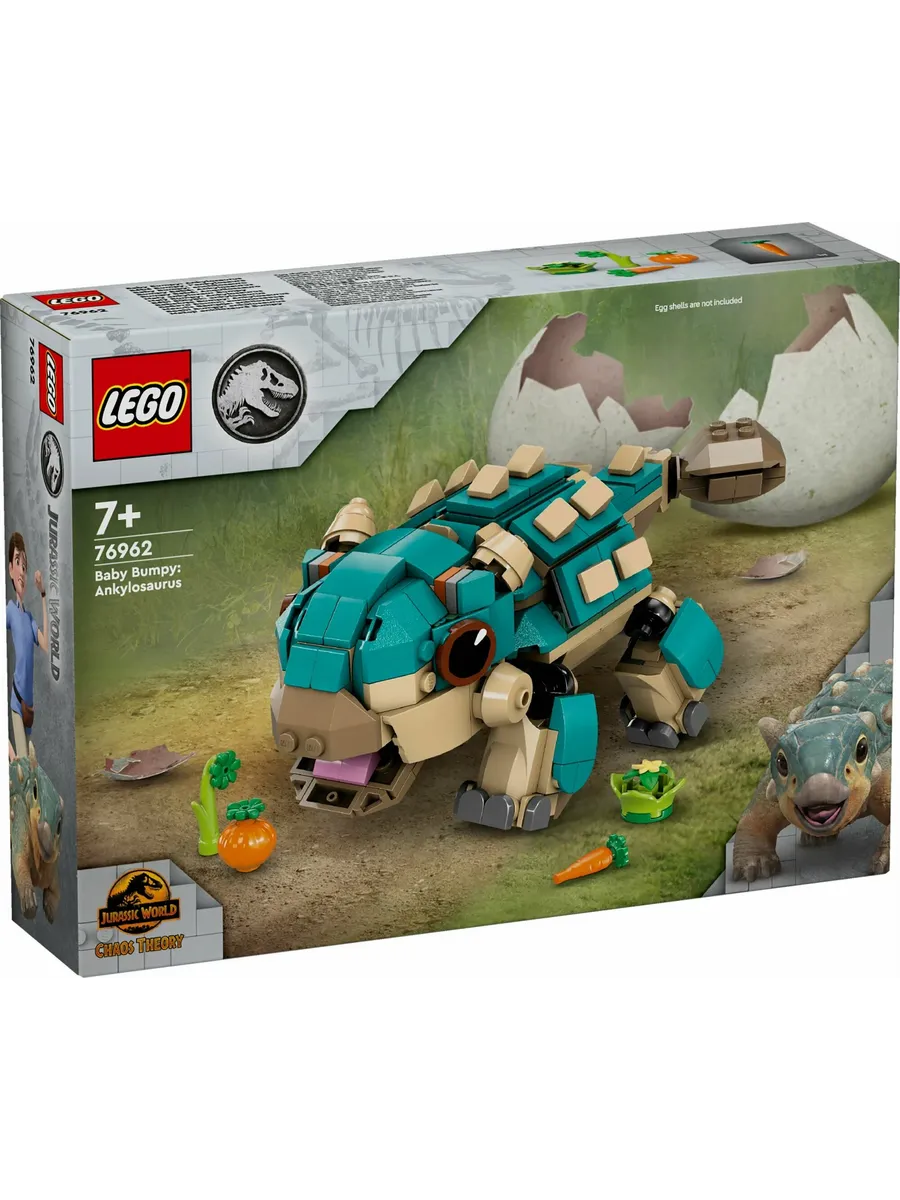 Конструктор LEGO Jurassic World 358 дет. - фото 1