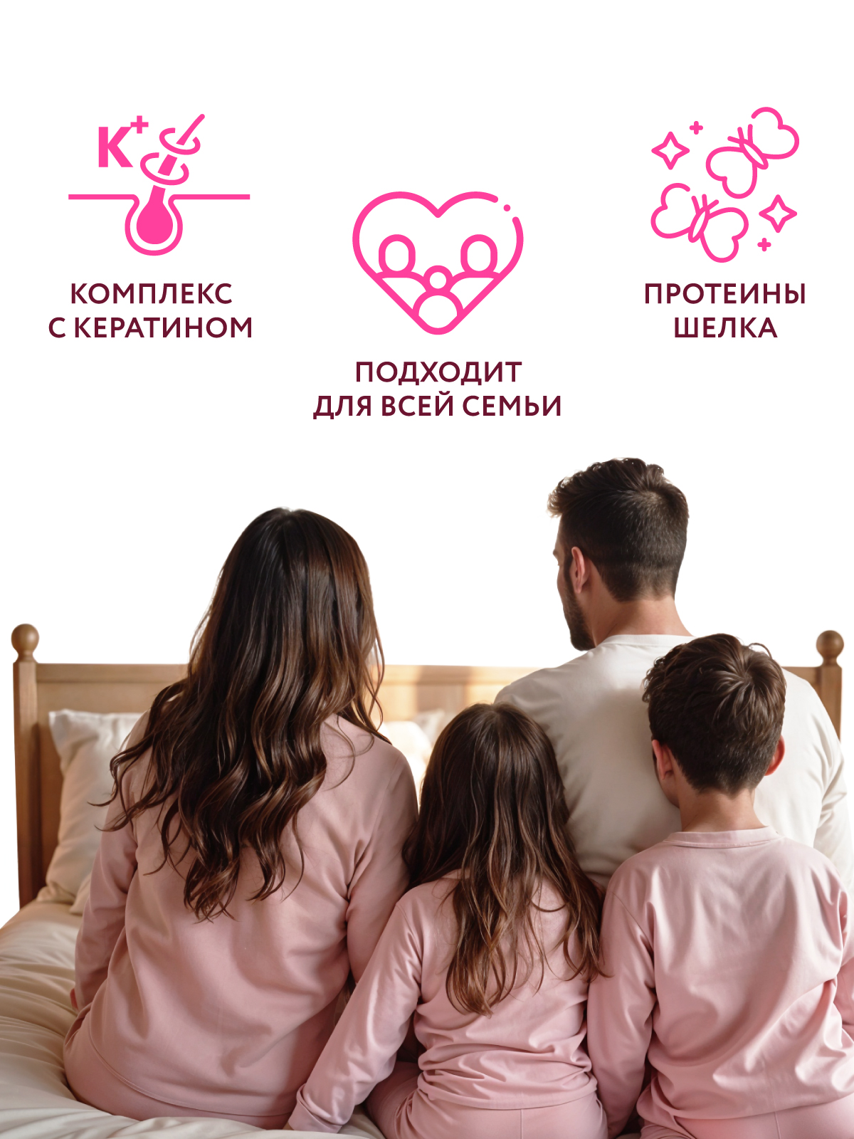 Бальзам Ollin 500 мл - фото 2