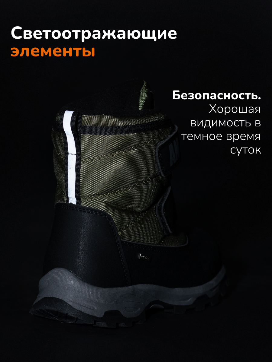 Ботинки Antilopa AL 16207 - фото 8