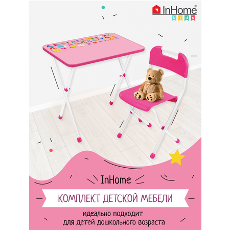 Комплект мебели InHome