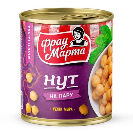 Нут Фрау Марта на пару ж/б 310г