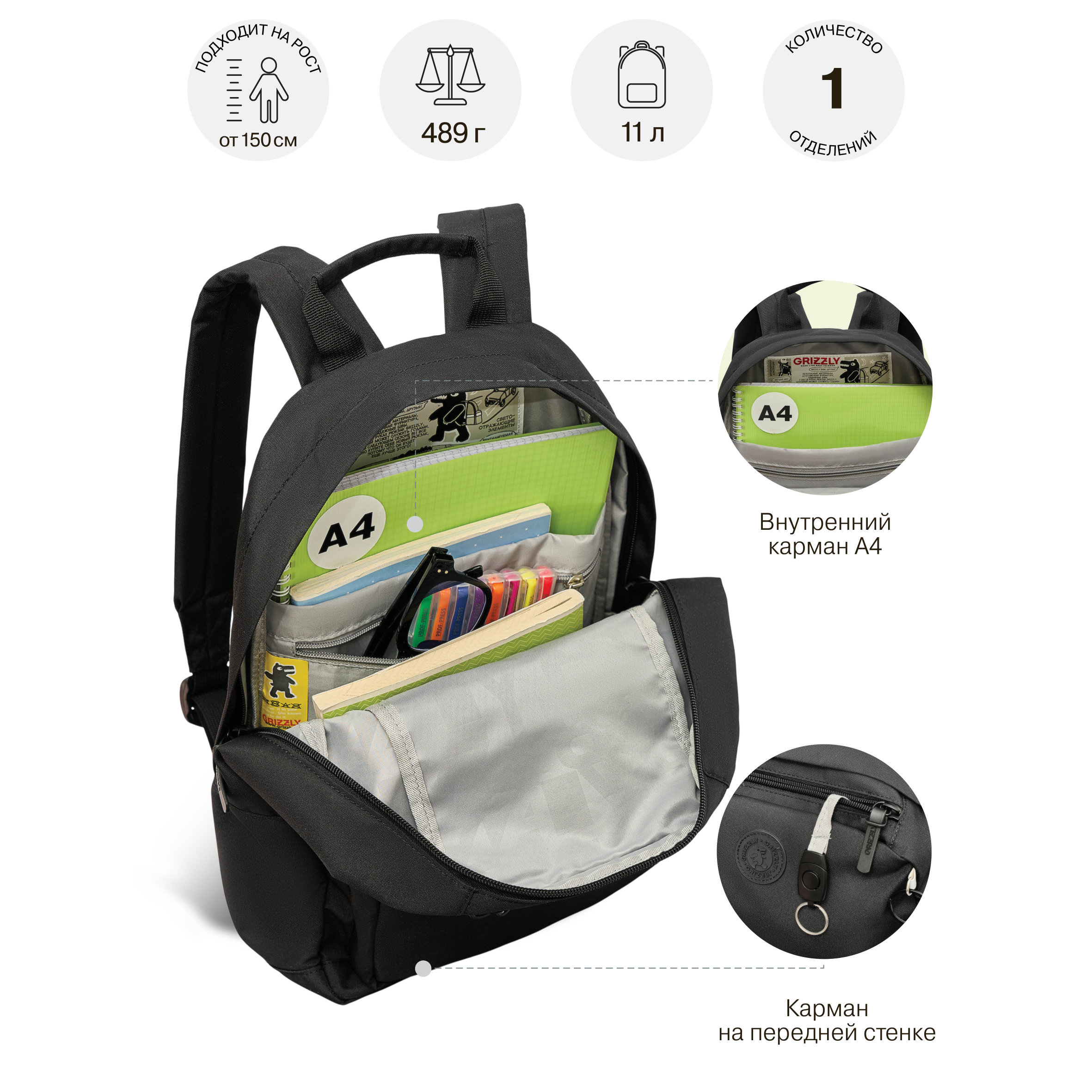 Рюкзак Grizzly для девочки - фото 8