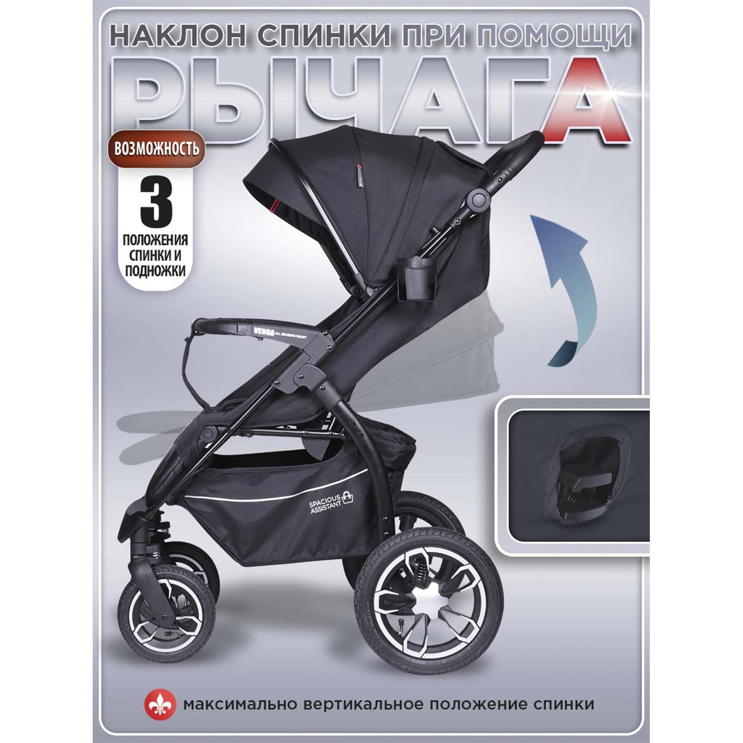 Коляска прогулочная BabyCare Venga черный - фото 5