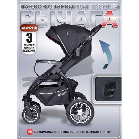 Коляска прогулочная BabyCare Venga черный
