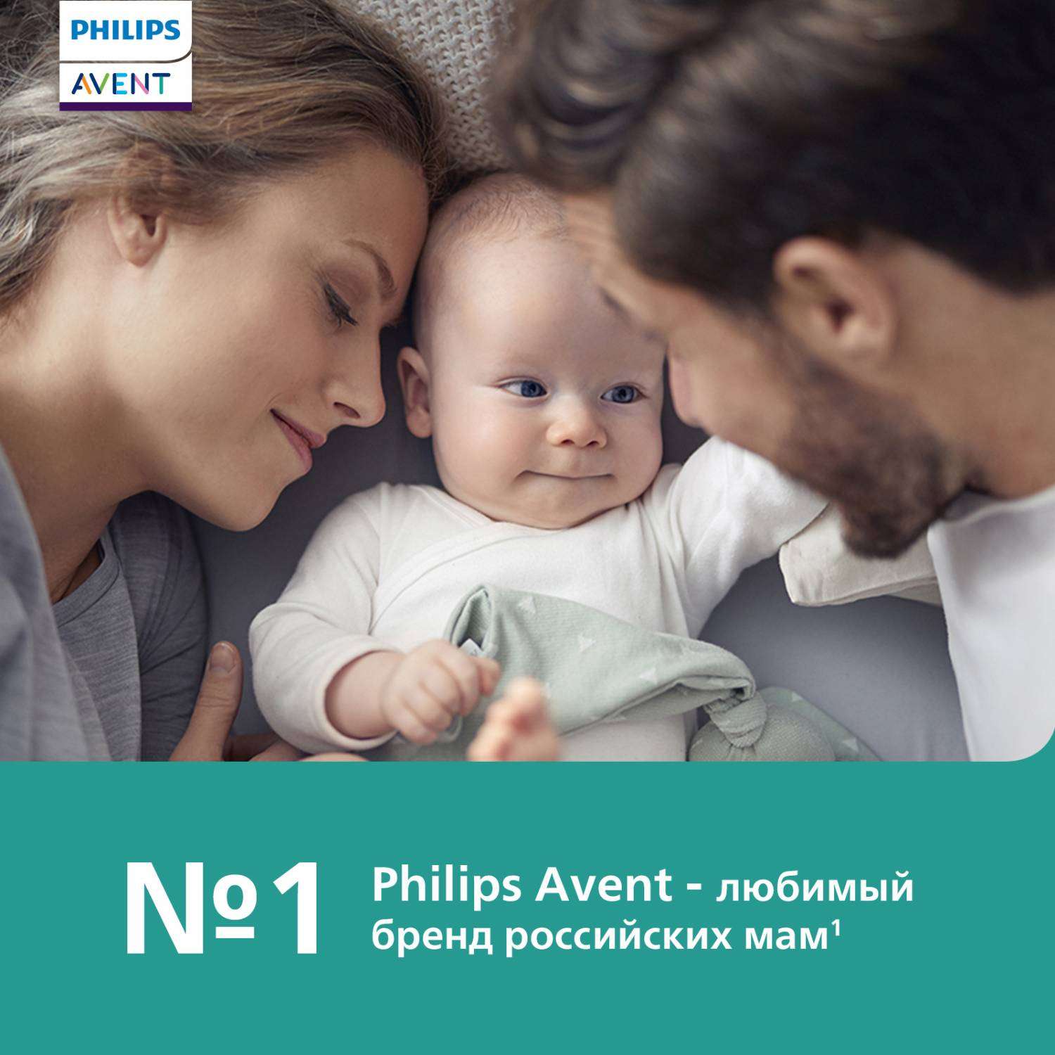 Пустышка Philips Avent силикон ортодонтическая от 0 мес. 2 шт. - фото 3