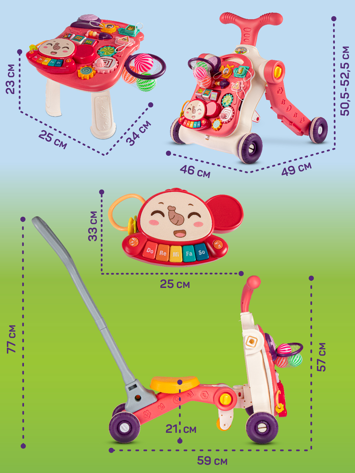 Ходунки Smart Baby - фото 10