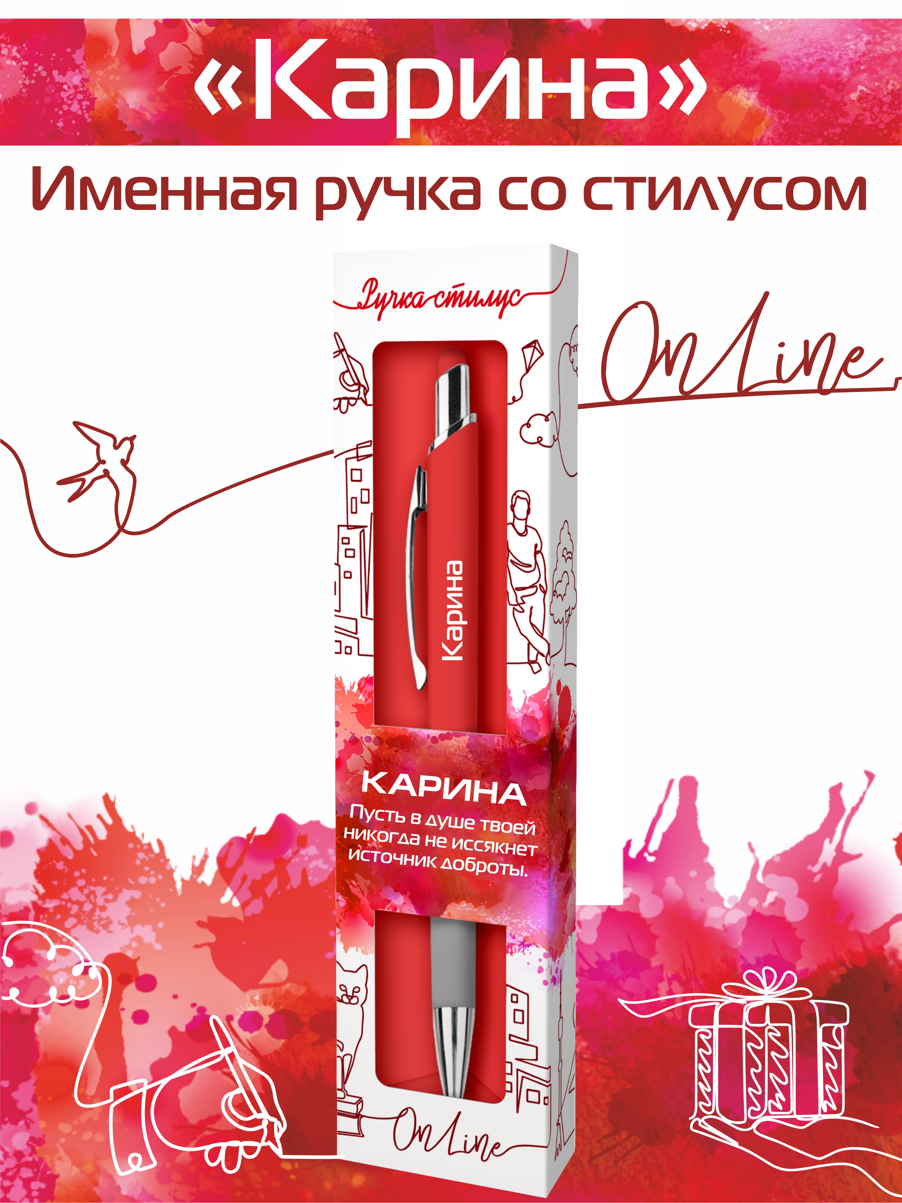 Ручка шариковая ARTиCOOL 1 шт. - фото 1