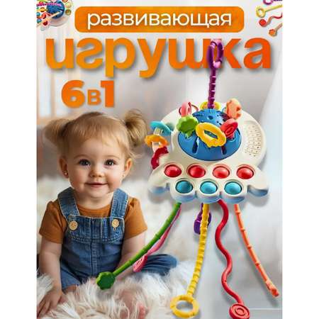 Игрушка ТОТОША бизиборд тянучка с шнурочками 6 в 1